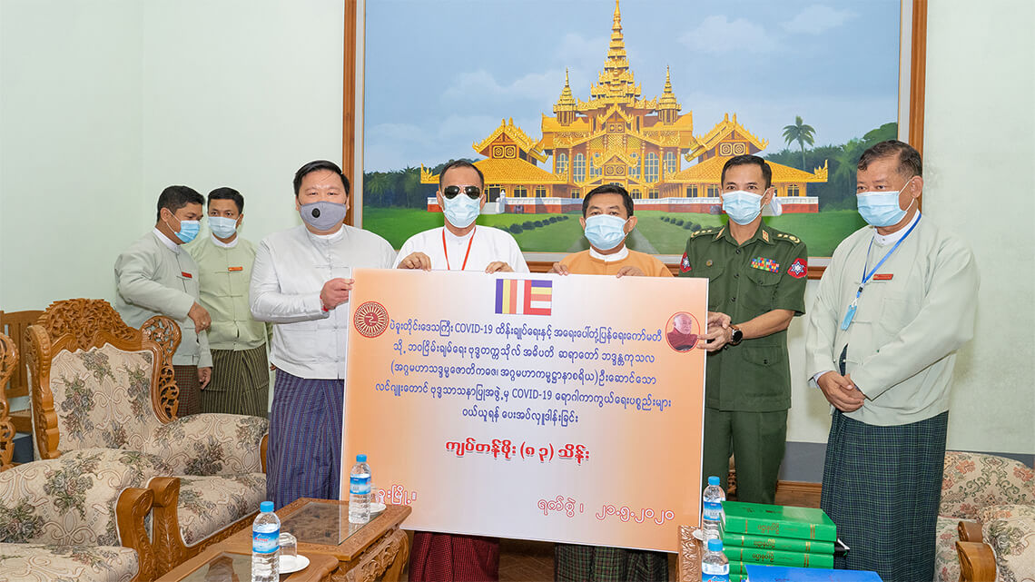  靈鷲山捐贈防疫基金、民生物資給予緬甸勃固地區居民 